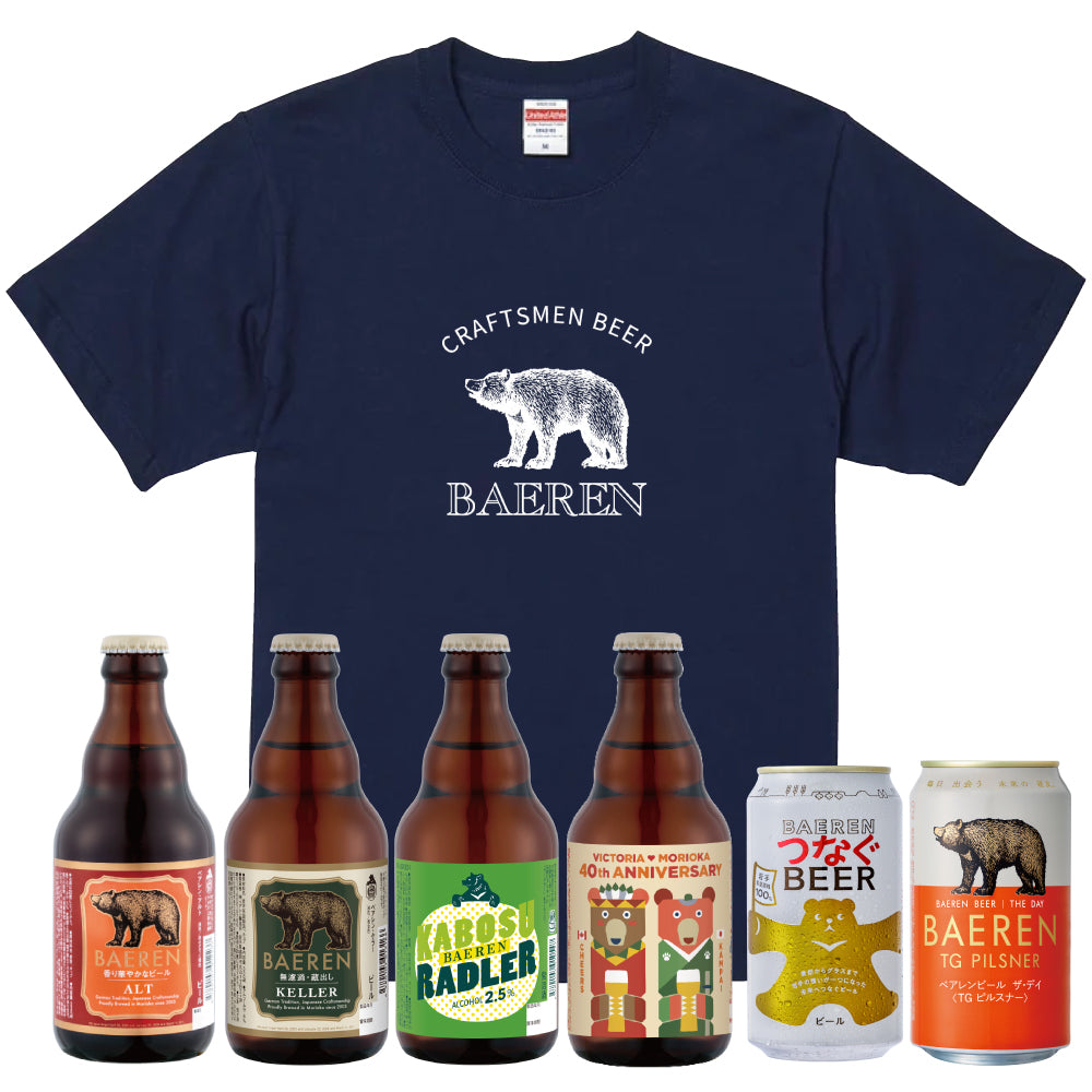 選べるグッズ＆ビール6本セット