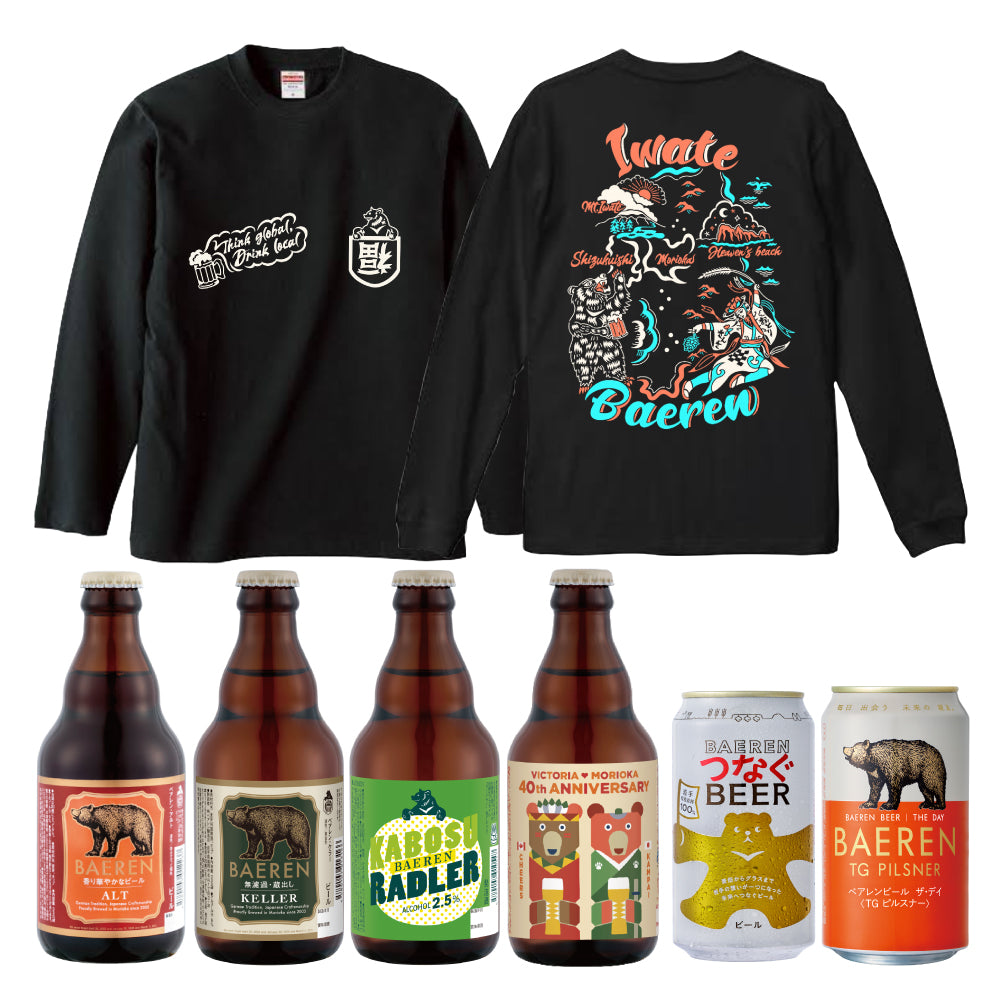 選べるグッズ＆ビール6本セット