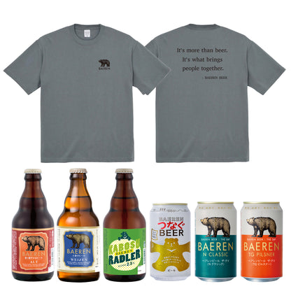選べるグッズ＆ビール6本セット