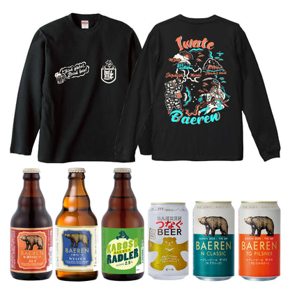 選べるグッズ＆ビール6本セット