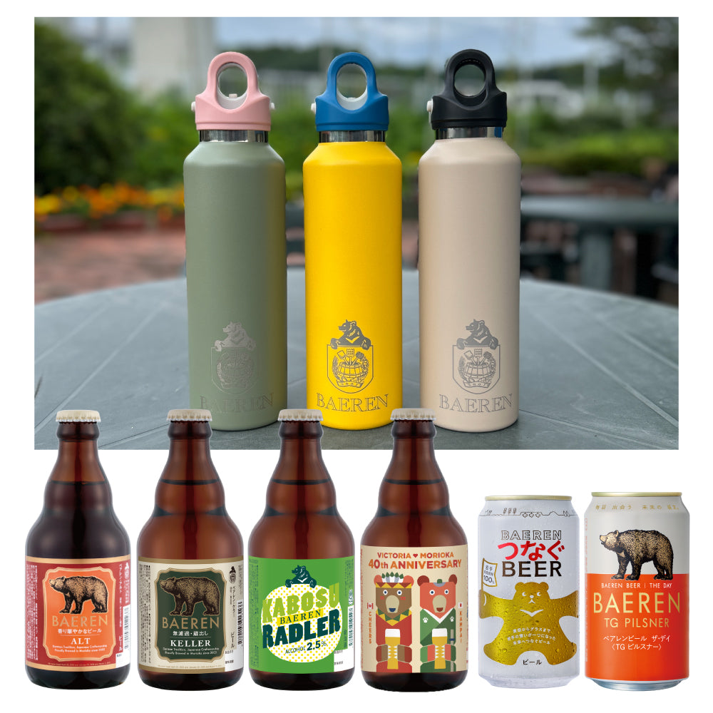 選べるグッズ＆ビール6本セット