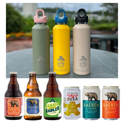 選べるグッズ＆ビール6本セット