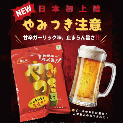 8月6日以降出荷 オンベアー(ON BEAR) お楽しみセット