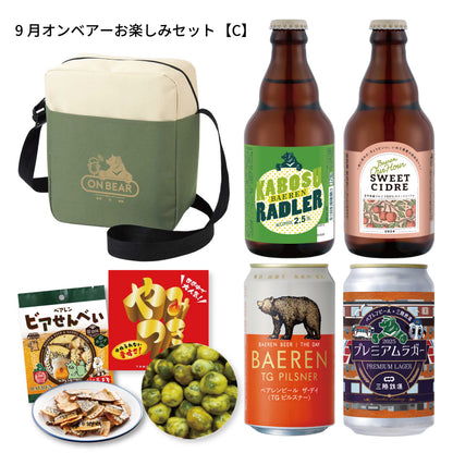 8月6日以降出荷 オンベアー(ON BEAR) お楽しみセット