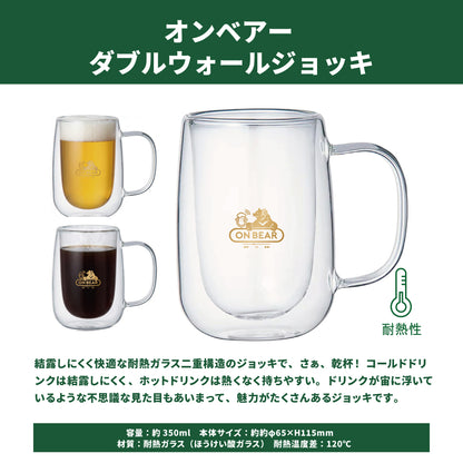 オンベアー(ON BEAR) お楽しみセット