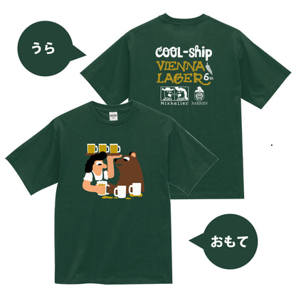 2月25日以降出荷《数量限定》ミッケラーコラボビール6本 ＆ Tシャツ・ラベルステッカー セット