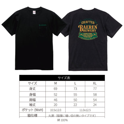 6月25日以降出荷 Tシャツ ヴィンテージフォントタイプ（胸ポケット付き）