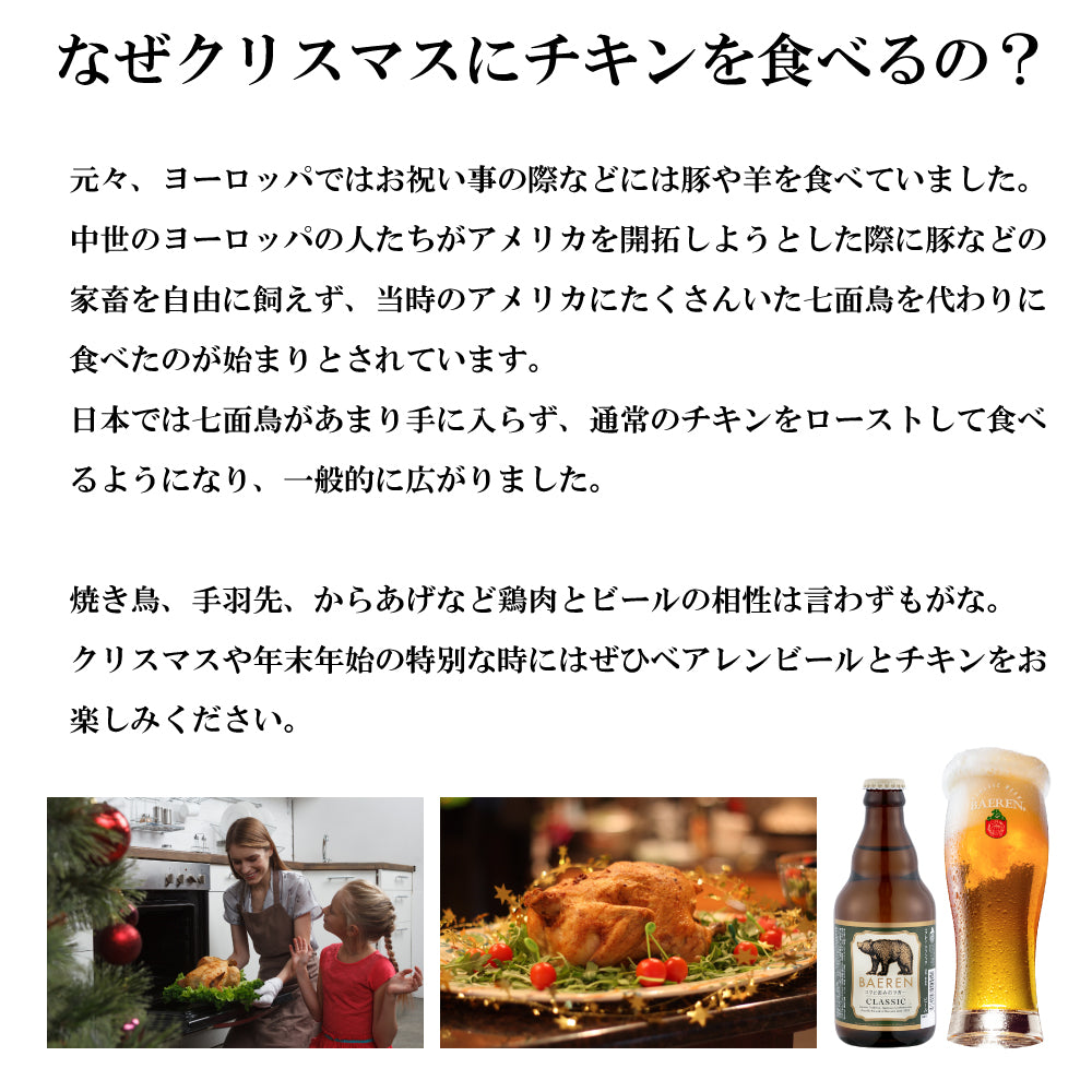 スモーク丸鶏「桜燻五穀味鶏」 約1.7kg