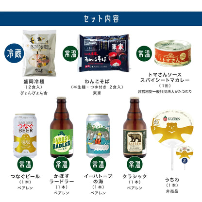 夏満喫 サマーセット