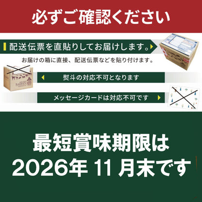 30％OFF｜ヴァイツェン（フレッシュローテーション）