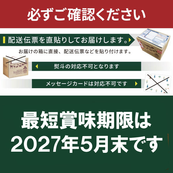 30％OFF｜TGピルスナー（フレッシュローテーション）