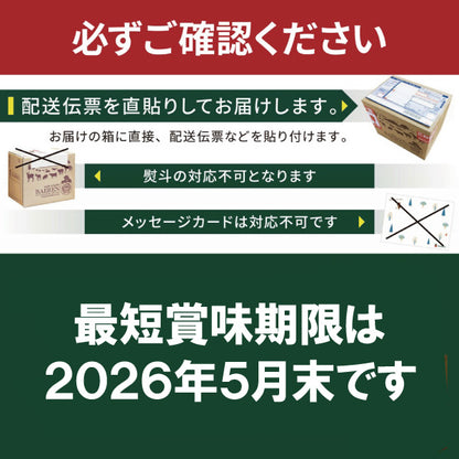 35％OFF｜2種24本 フレッシュローテーションセット