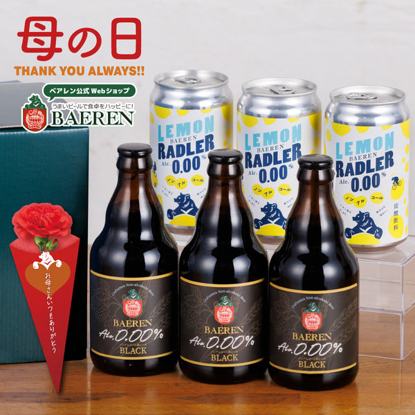 母の日 ノンアル 6本ギフト