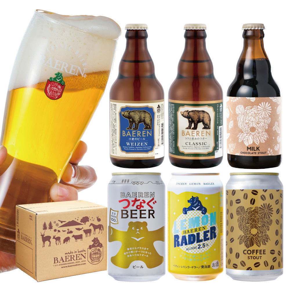 easy baeren set - イージーベアレン