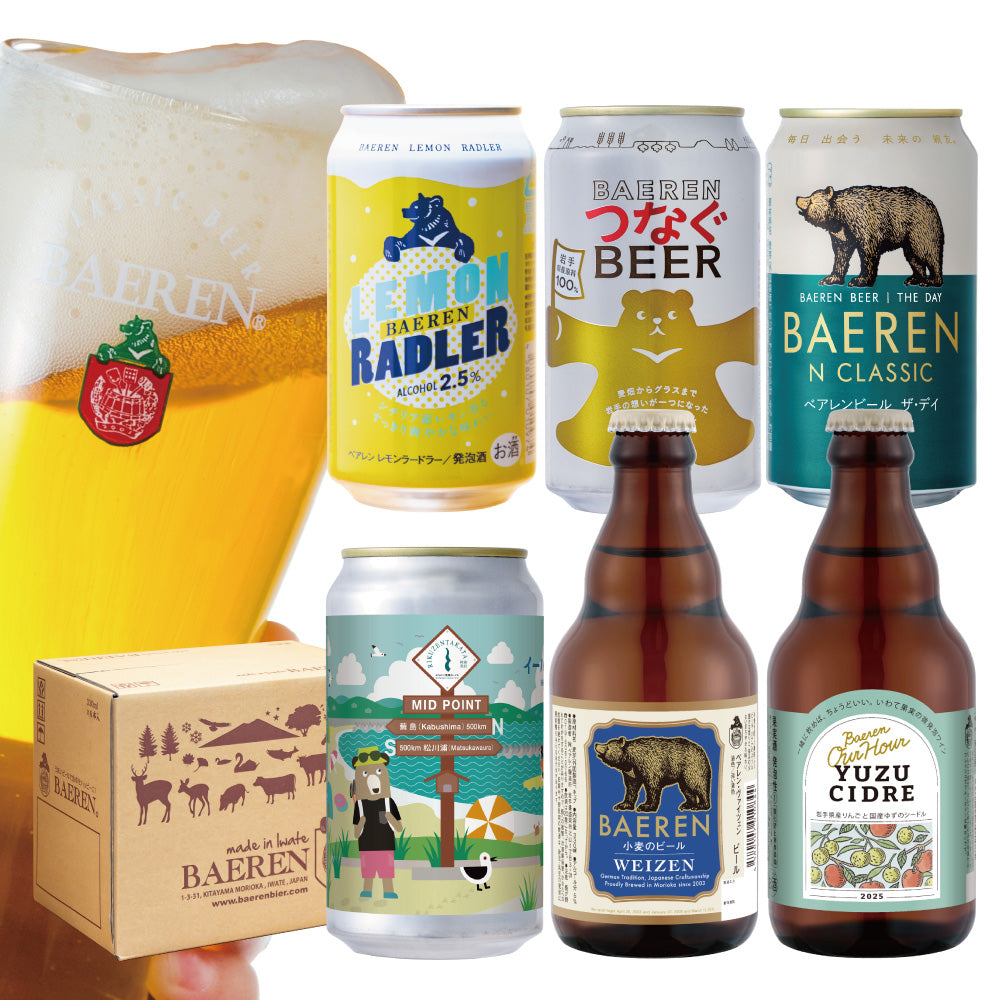 Easy Baeren（イージーベアレン） 苦味が苦手な方にもおすすめ 6本飲み比べセット
