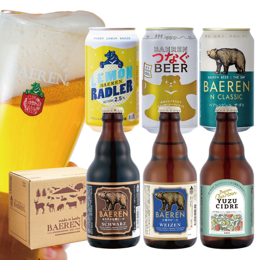 Easy Baeren（イージーベアレン） 苦味が苦手な方にもおすすめ 6本飲み比べセット