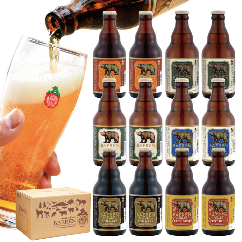 standard baeren set - スタンダードベアレン