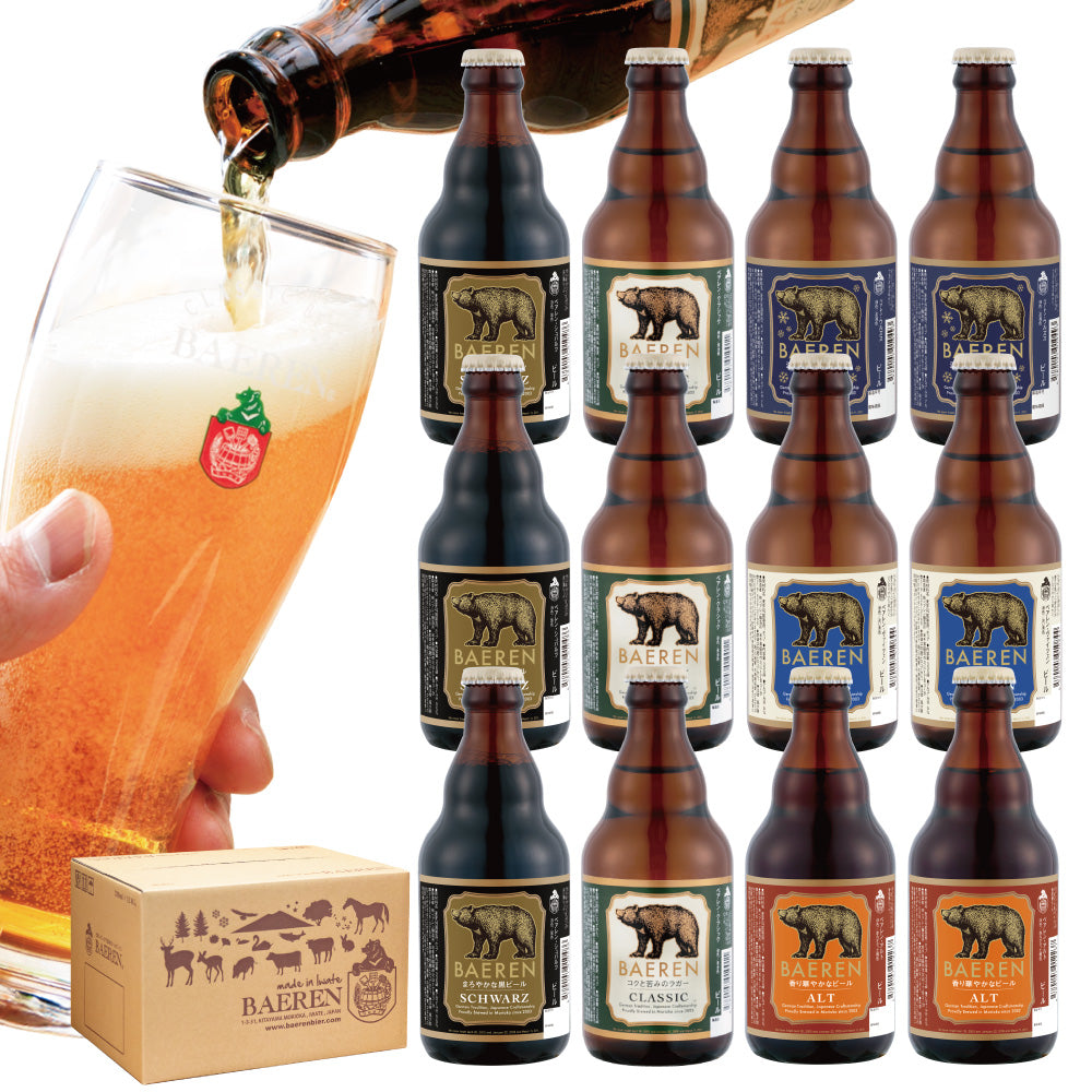 standard baeren set - スタンダードベアレン