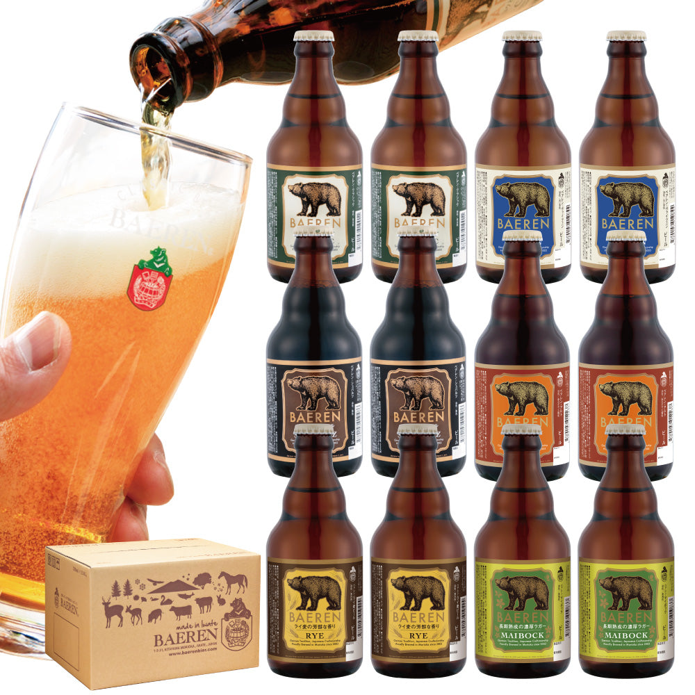 standard baeren set - スタンダードベアレン