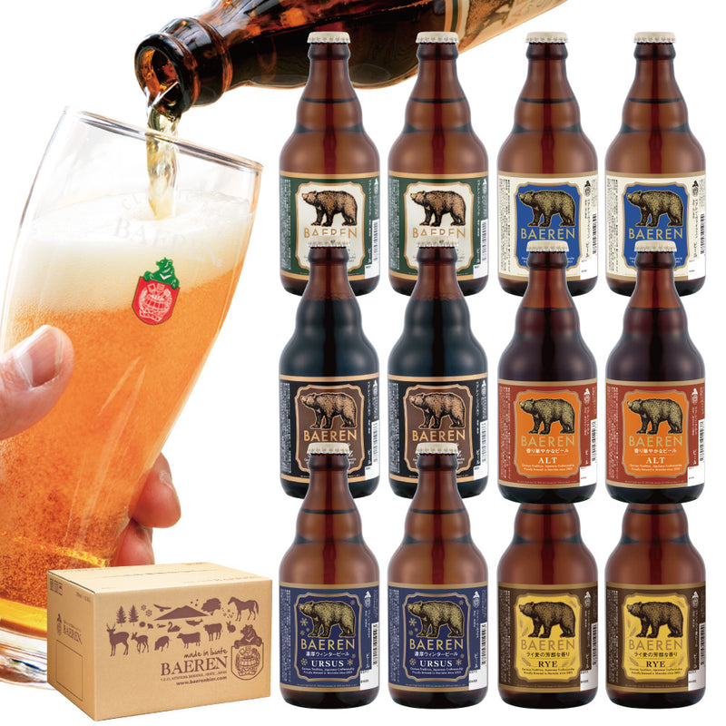 standard baeren set - スタンダードベアレン