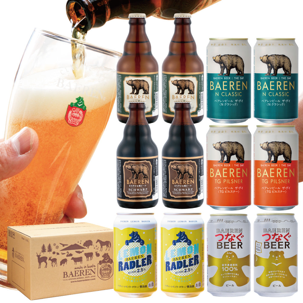定番ビール 6種飲み比べセット