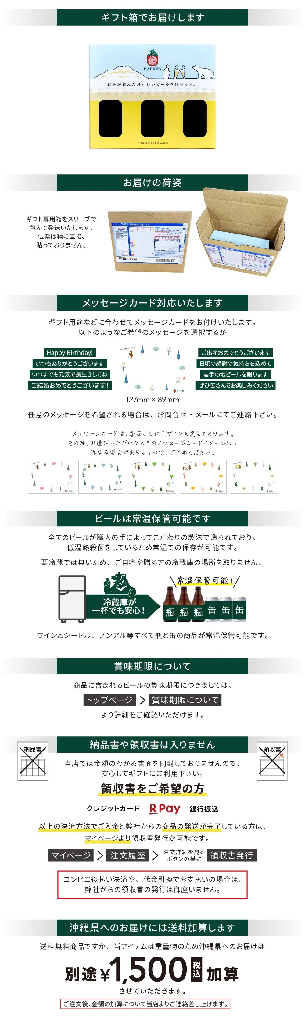 瓶3 本箱沖縄