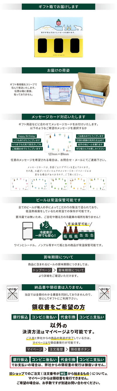 瓶3 本箱