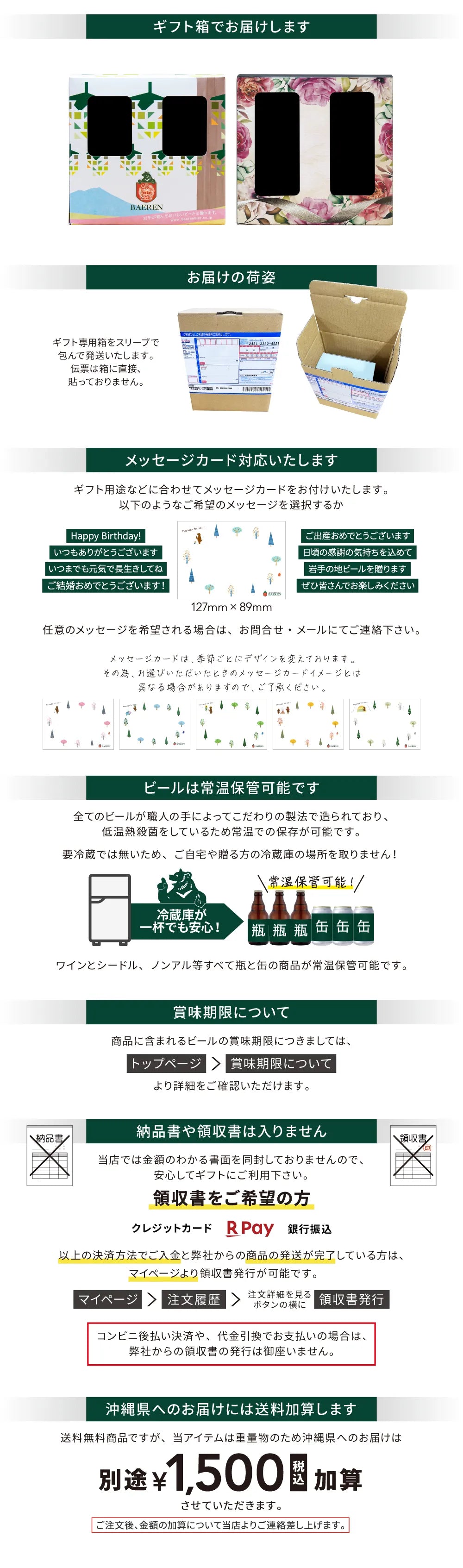 缶2 本箱沖縄