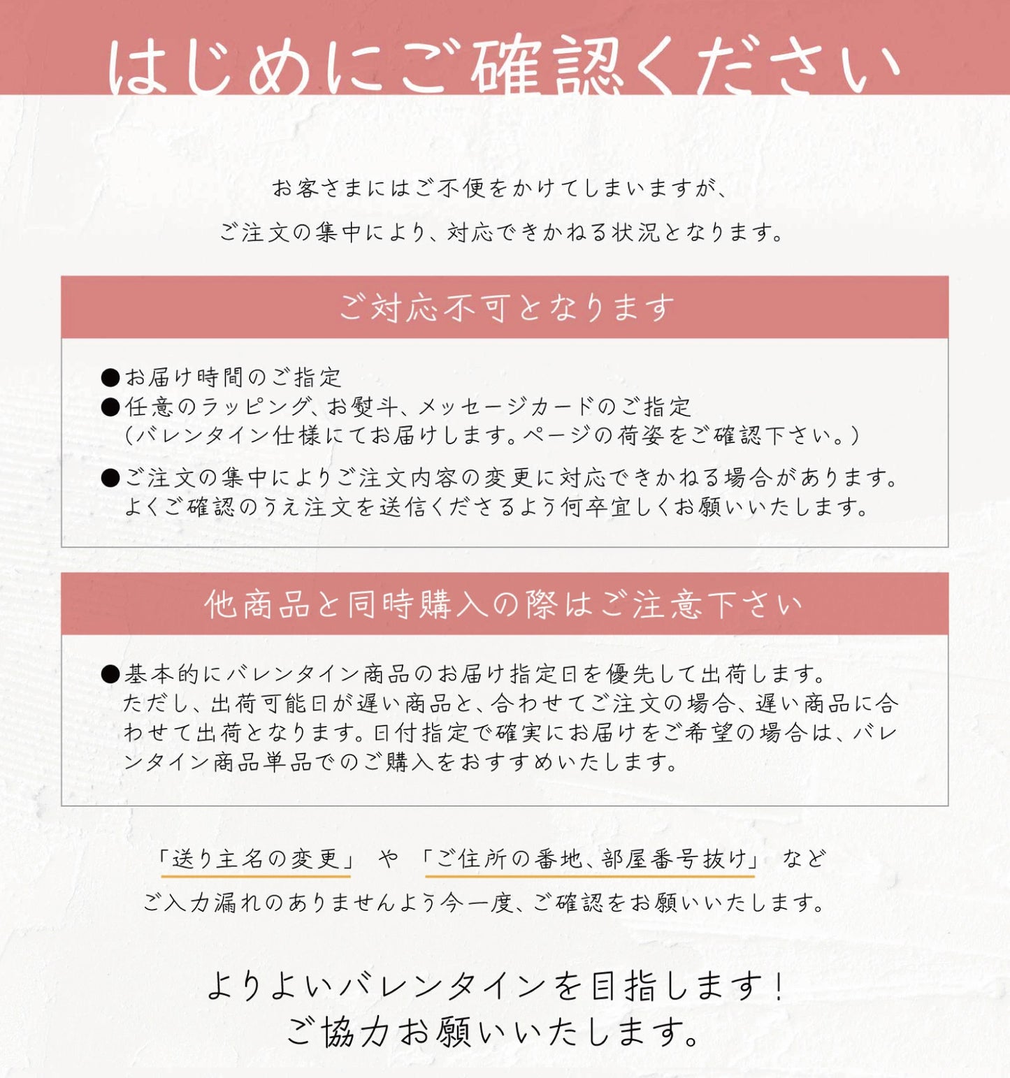 バレンタイン 瓶3本ギフト（1個/2個セット）