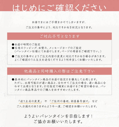 バレンタイン 瓶3本ギフト（1個/2個セット）