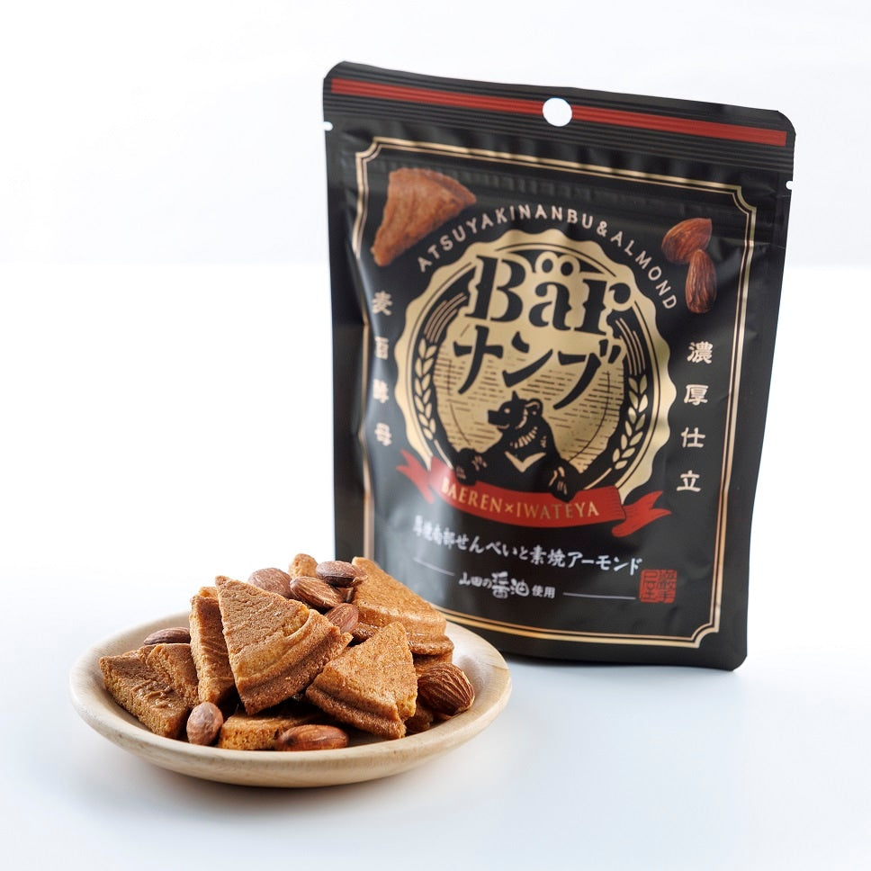 Barナンブ