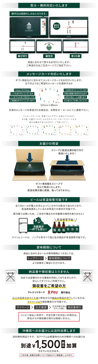 5 本緑箱沖縄