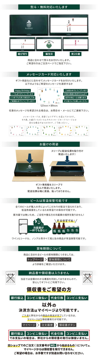 5 本緑箱