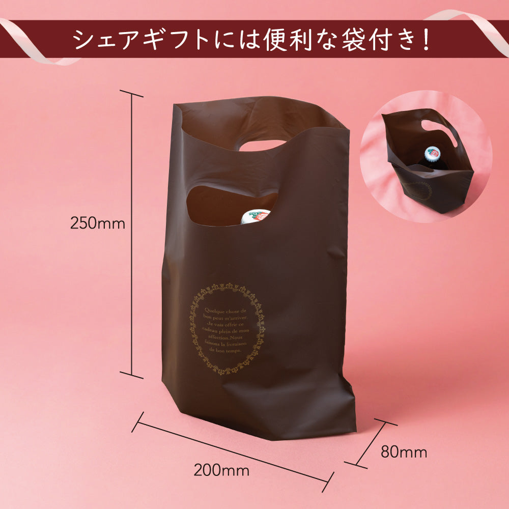 バレンタイン 配布用袋付き 瓶2種 （6本/12本）