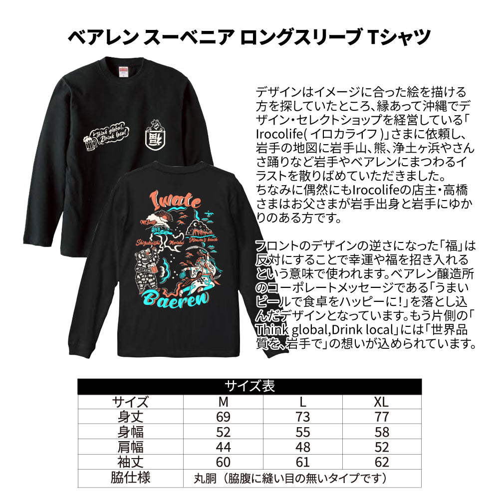 SPIKE RECORDINGS by ロングスリーブ TEEシャツ（グレー） SPIKE RECORDINGS ロングスリーブ TEEシャツ SPIKE RECORDINGS