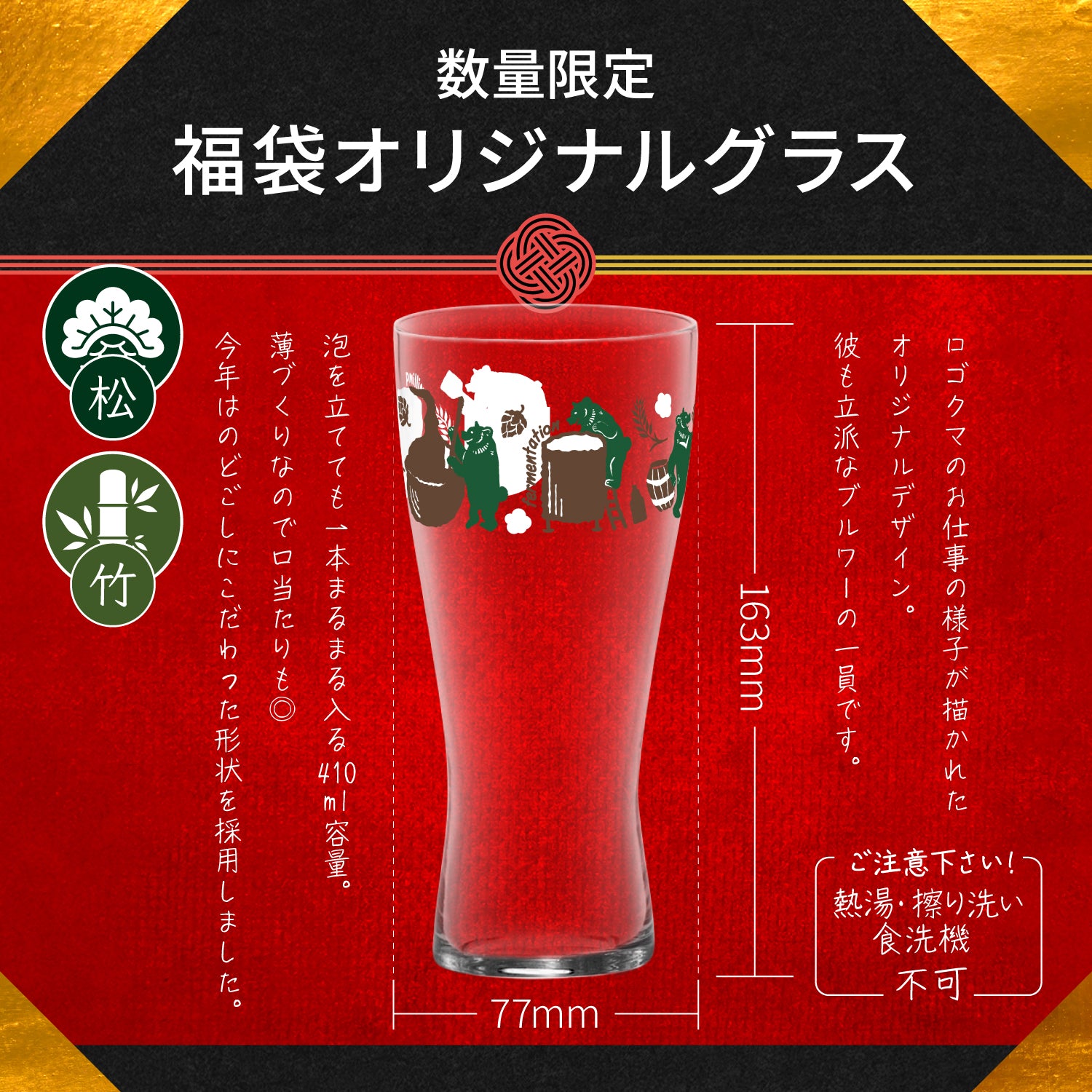 飲み比べセット – ベアレンビール【公式】Webショップ本店