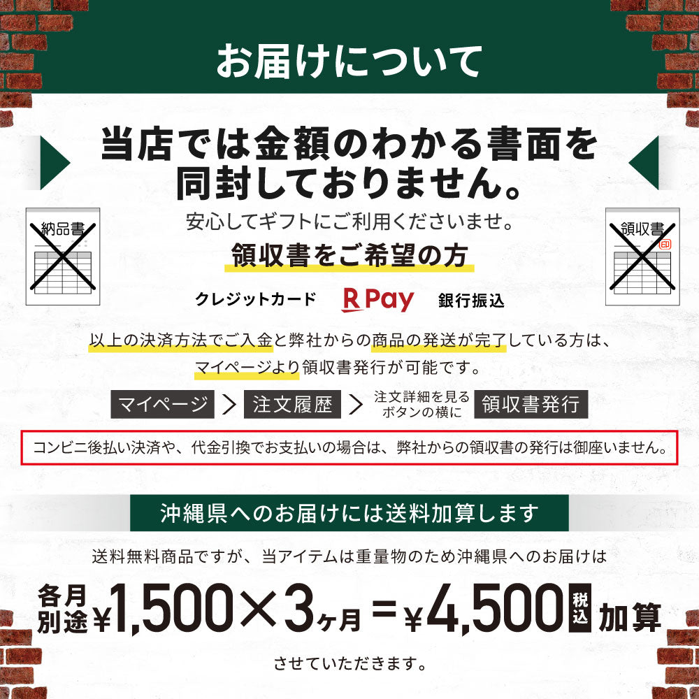 8月中は早期割引！秋の頒布会2025 東北をつなぐ 3ヶ月コース(9,10,11月下旬 連続お届け)
