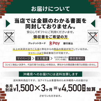 8月中は早期割引！秋の頒布会2025 東北をつなぐ 3ヶ月コース(9,10,11月下旬 連続お届け)