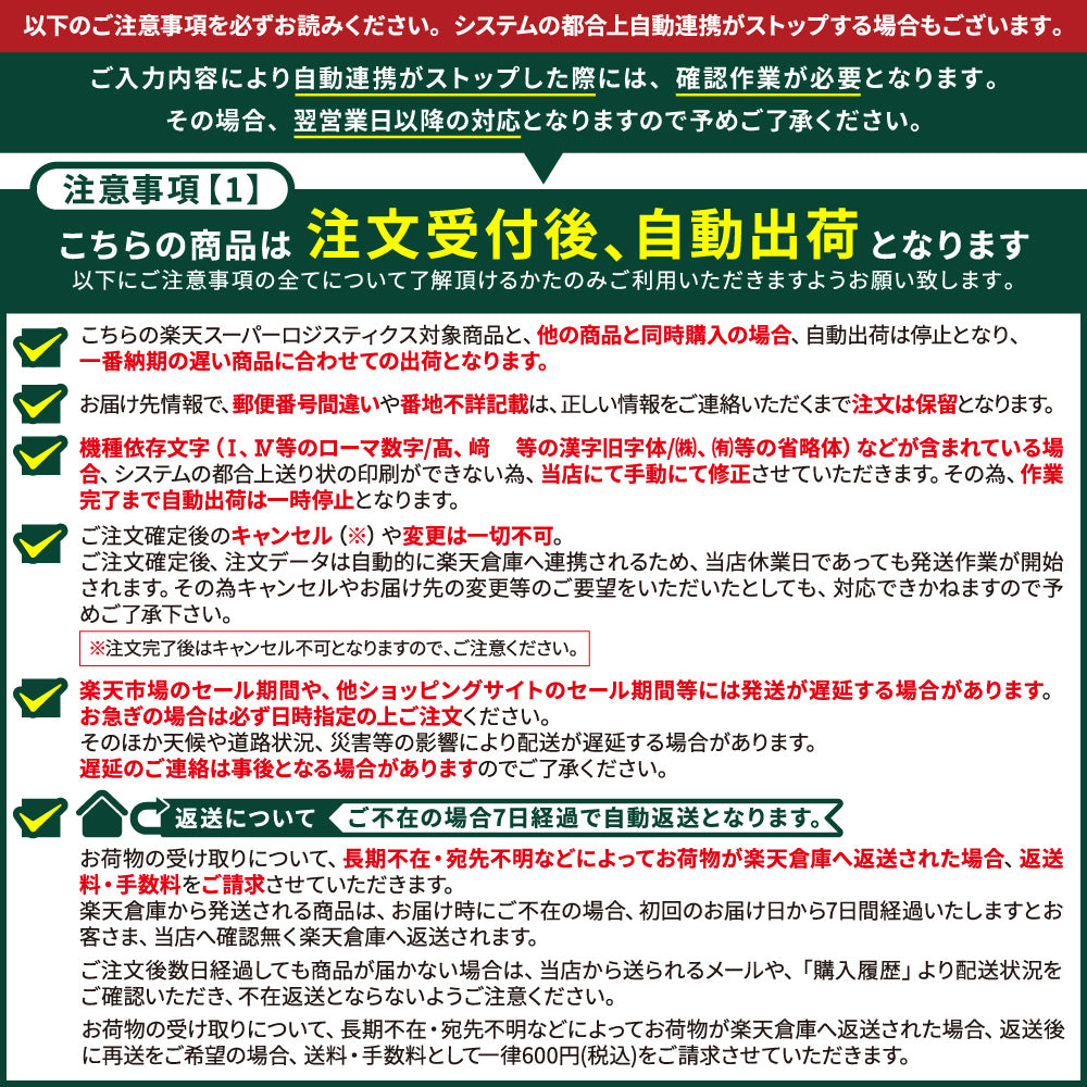 【356日発送対応】トライアル(お試し) 定番ビール5種6本