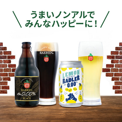 母の日 ノンアル 6本ギフト