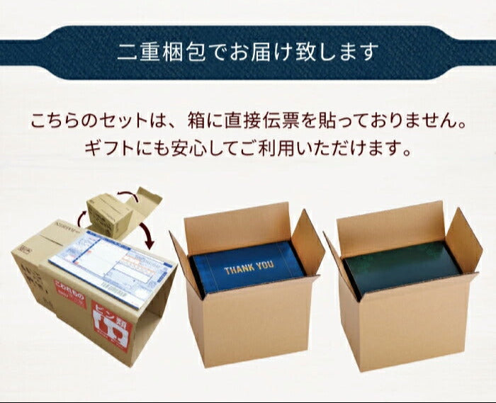 父の日 ノンアル2種 ギフト（6本/12本）
