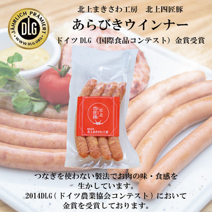 ハム・ソーセージ5種＆定番ビール4種6本 冷蔵便