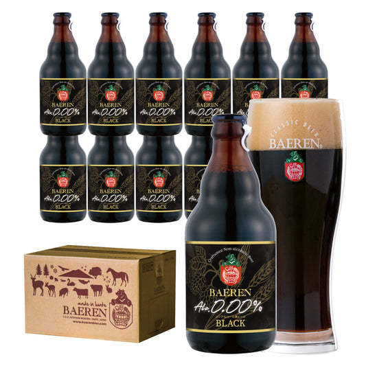 【20％OFF】 数量限定 ノンアルコール黒ビール 330ml瓶