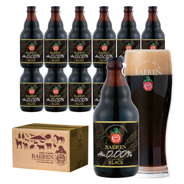 【20％OFF】 数量限定 ノンアルコール黒ビール 330ml瓶