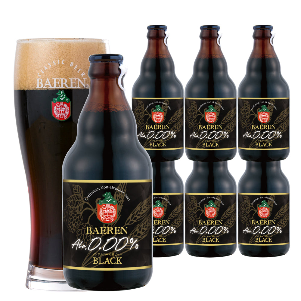 ベアレン ノンアルコール黒ビール 330ml瓶