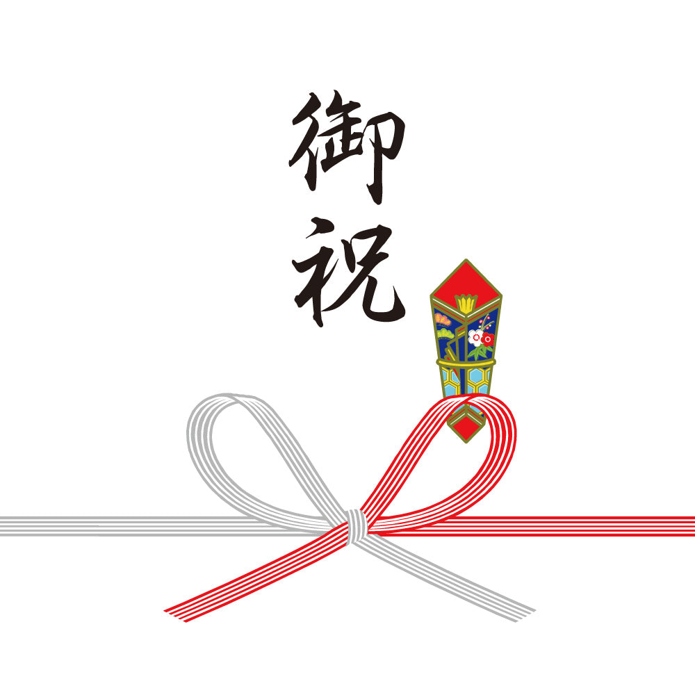 御祝（蝶結び）