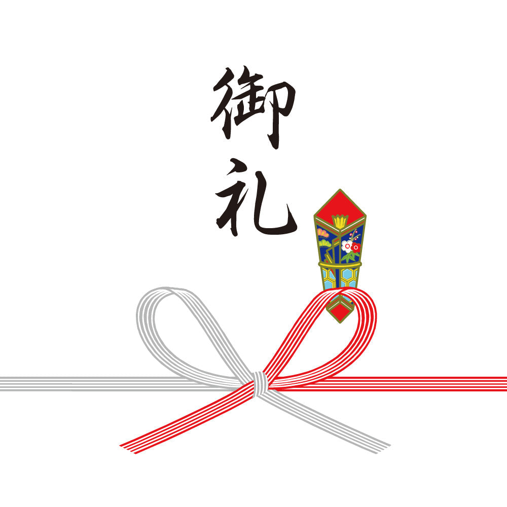 御礼（蝶結び）