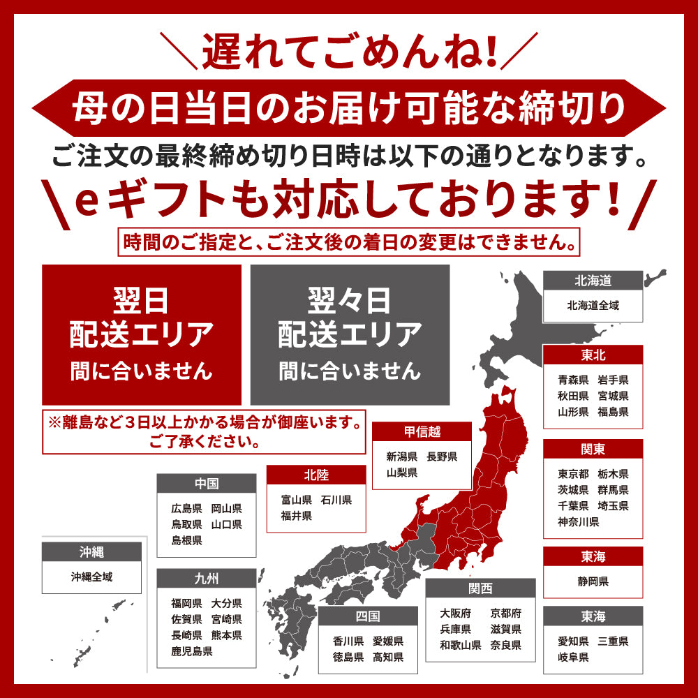 母の日 お花付き ビール＆ワイン ギフト