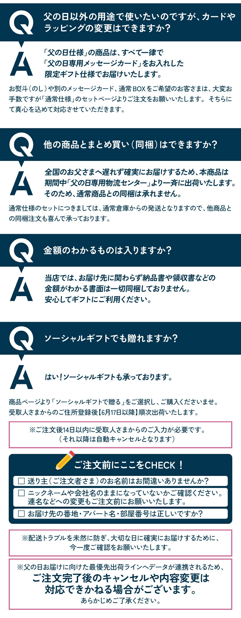 父の日 瓶6種6本 ギフト – ベアレンビール【公式】Webショップ本店