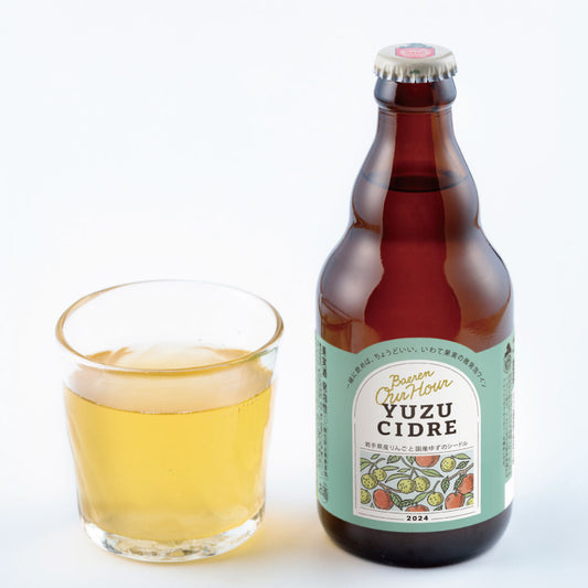 ベアレンOur Hourゆずシードル 330ml瓶